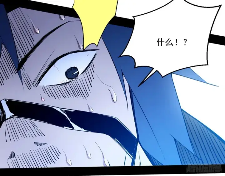 漫画《我为邪帝》最强之盾第54张图