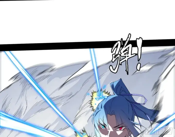 漫画《我为邪帝》最强之盾第55张图