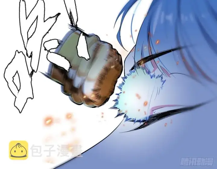 漫画《我为邪帝》最强之盾第64张图