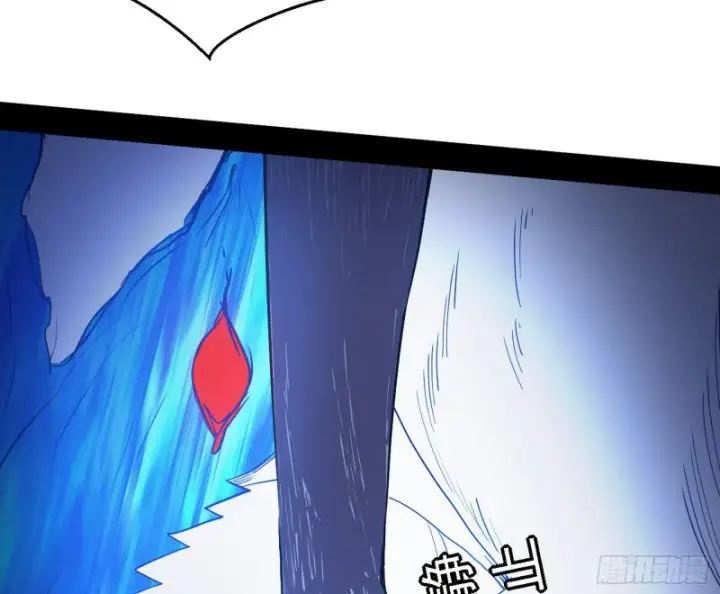 漫画《我为邪帝》最强之盾第88张图