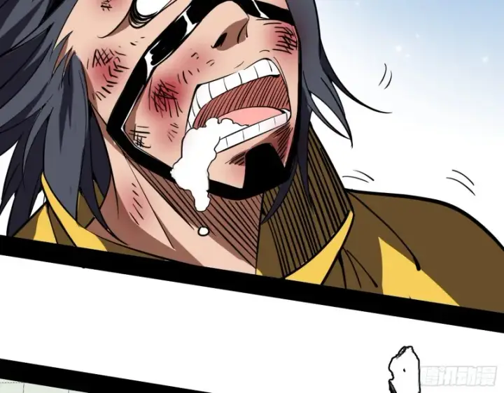漫画《我为邪帝》最强之盾第94张图