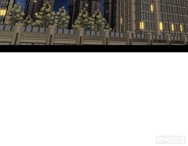 漫画《我为邪帝》登门拜访第100张图