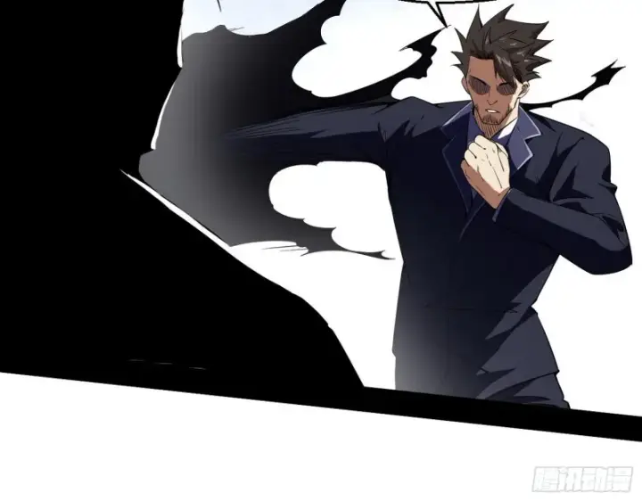 漫画《我为邪帝》登门拜访第102张图