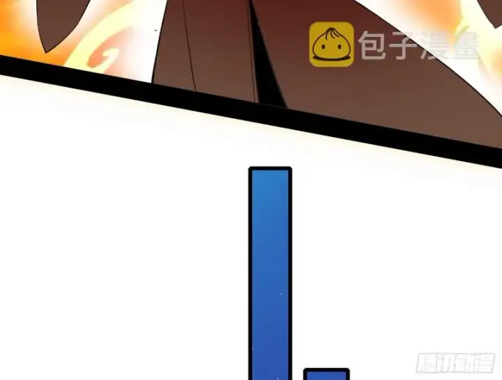 漫画《我为邪帝》登门拜访第19张图