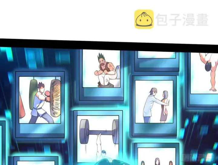 漫画《我为邪帝》登门拜访第25张图