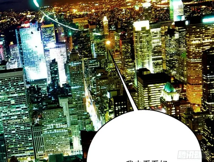 漫画《我为邪帝》登门拜访第35张图