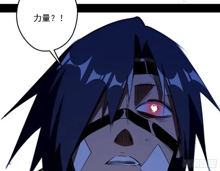 漫画《我为邪帝》登门拜访第53张图
