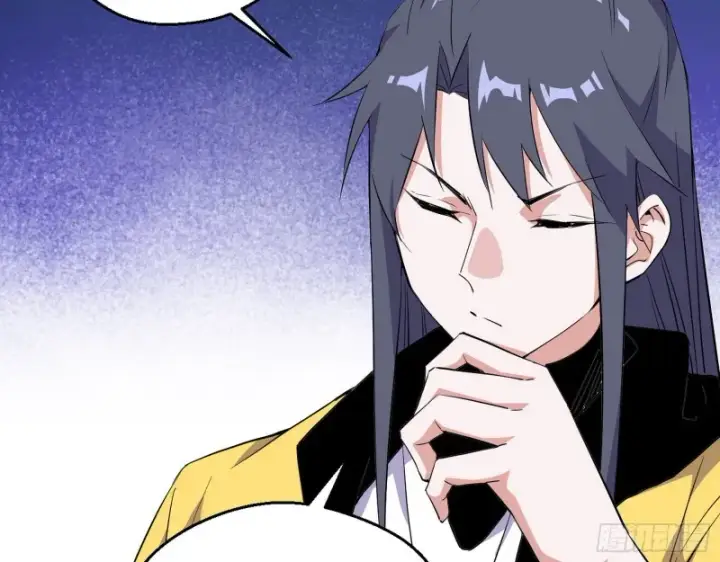 漫画《我为邪帝》登门拜访第89张图