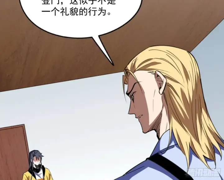 漫画《我为邪帝》邪神之种第10张图