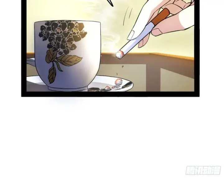 漫画《我为邪帝》邪神之种第117张图