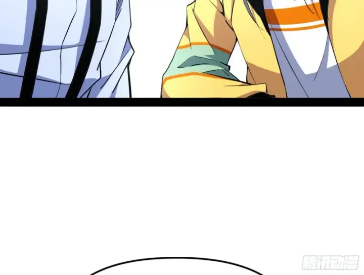 漫画《我为邪帝》邪神之种第120张图