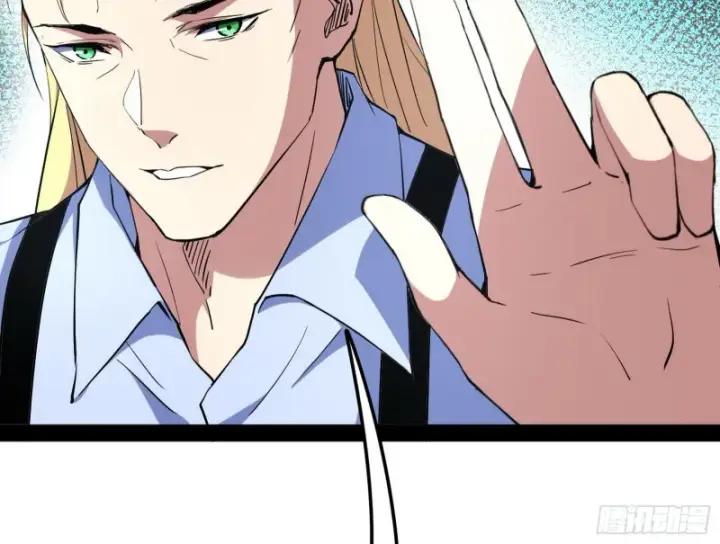 漫画《我为邪帝》邪神之种第128张图