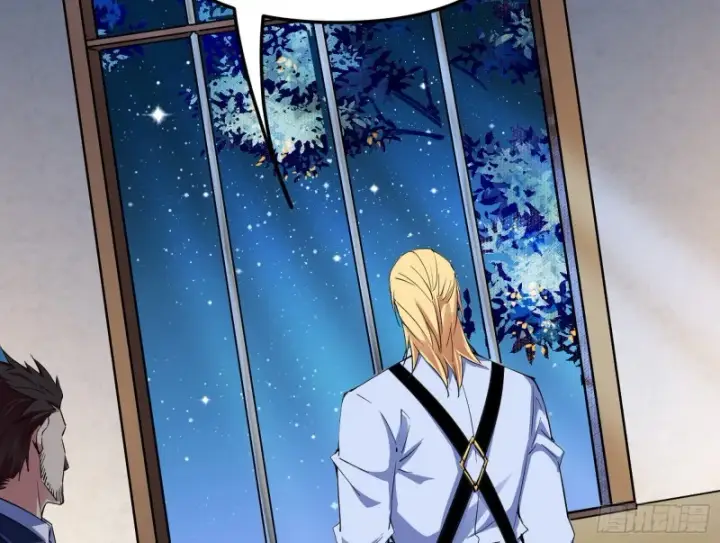 漫画《我为邪帝》邪神之种第161张图