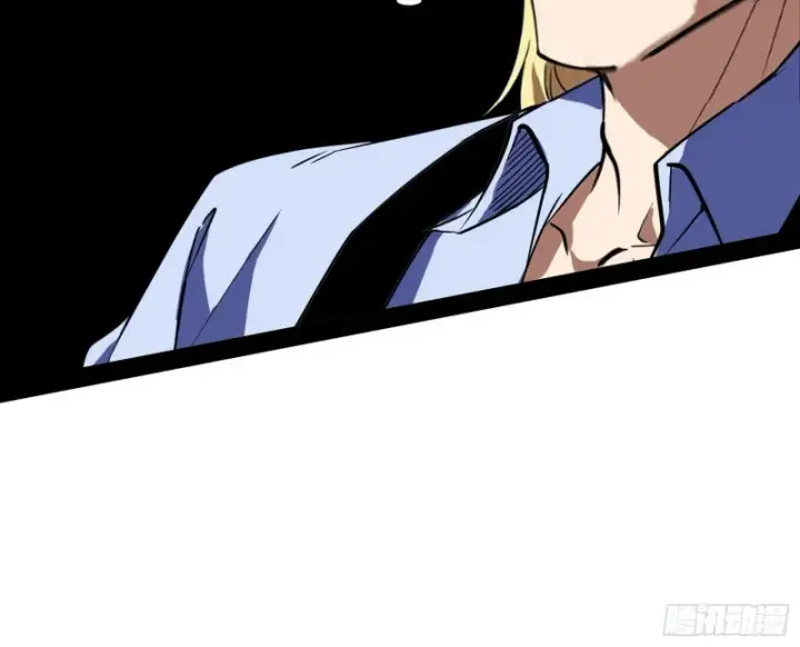 漫画《我为邪帝》邪神之种第22张图