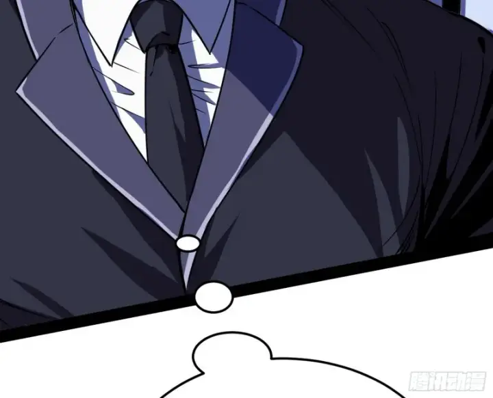 漫画《我为邪帝》邪神之种第25张图