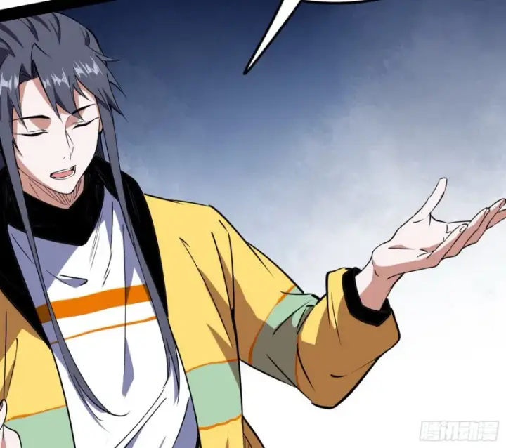 漫画《我为邪帝》邪神之种第28张图