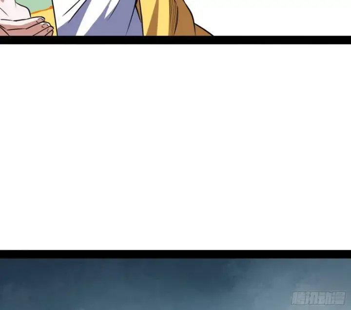 漫画《我为邪帝》邪神之种第29张图