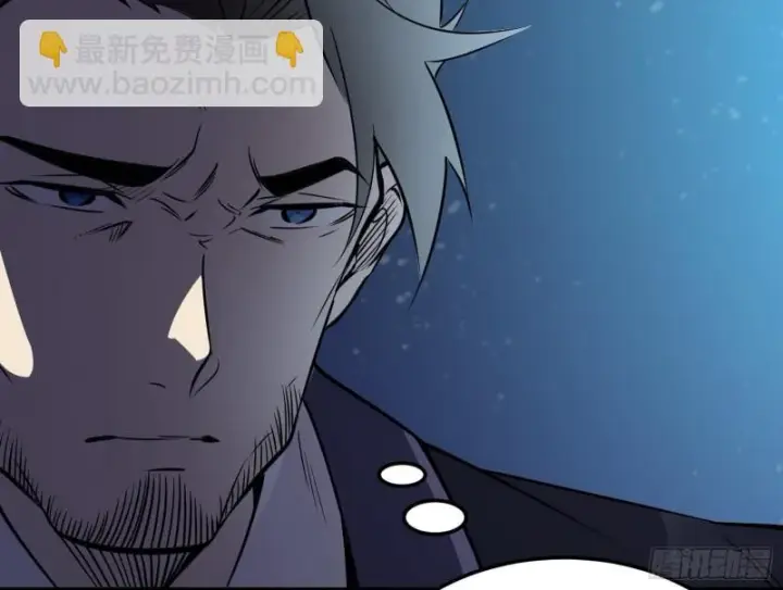 漫画《我为邪帝》邪神之种第43张图