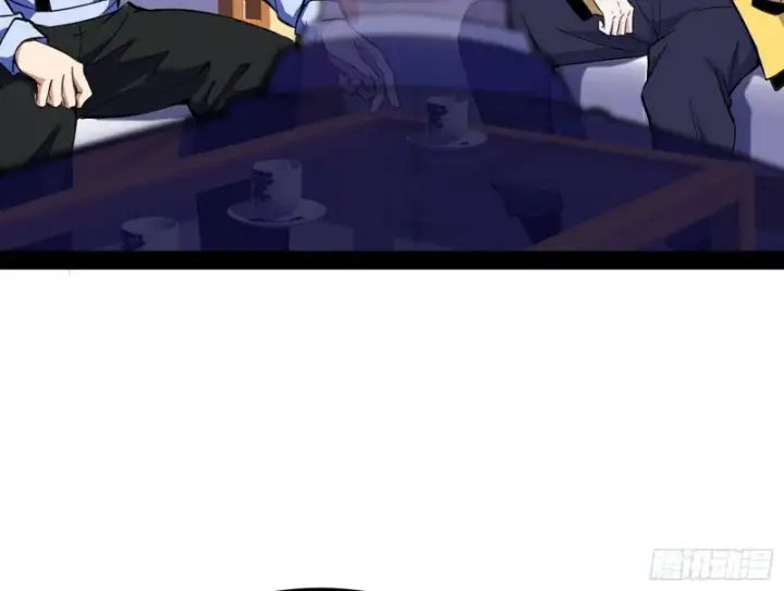 漫画《我为邪帝》邪神之种第47张图