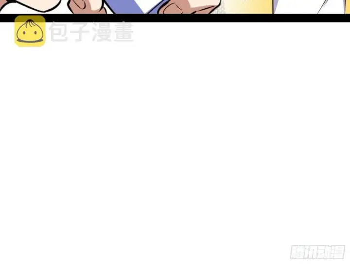 漫画《我为邪帝》邪神之种第50张图