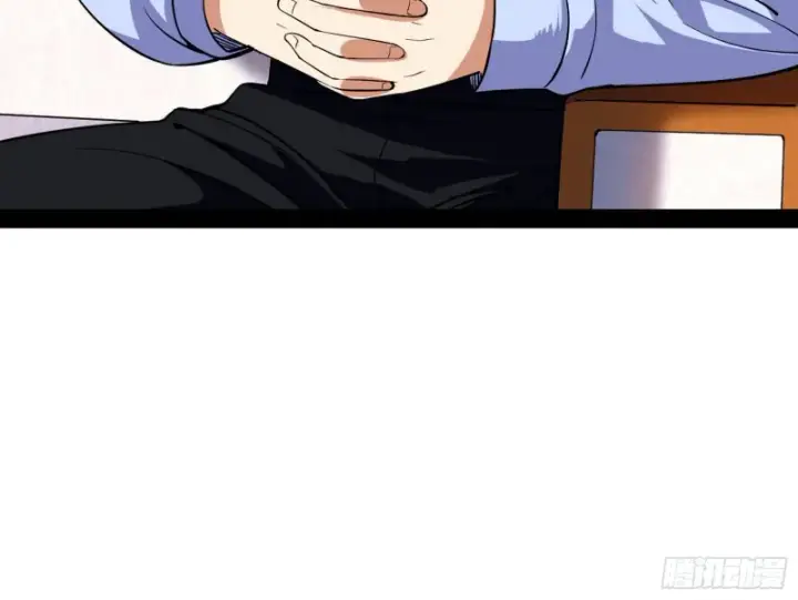 漫画《我为邪帝》邪神之种第76张图