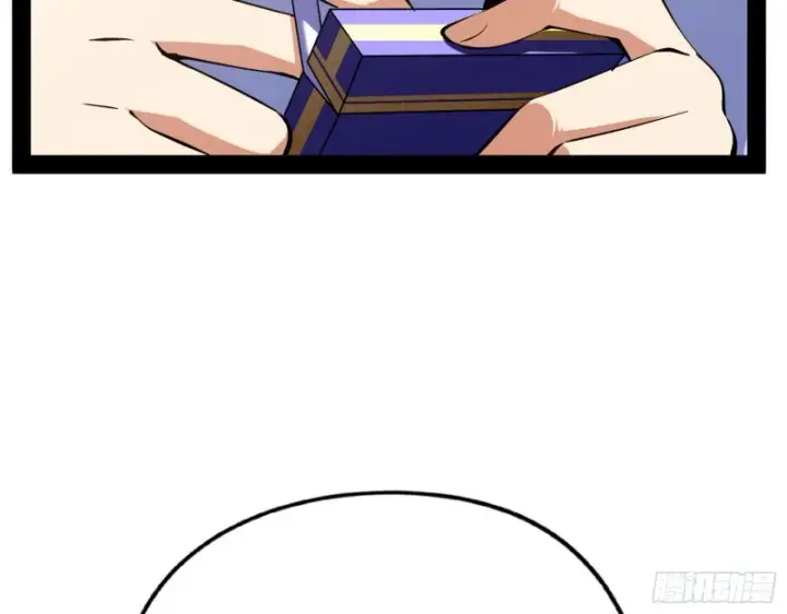 漫画《我为邪帝》邪神之种第86张图