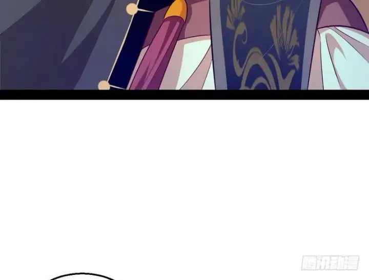 漫画《我为邪帝》木秀于林风必摧之第139张图
