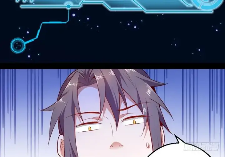 漫画《我为邪帝》木秀于林风必摧之第156张图