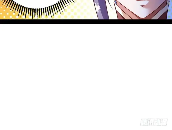 漫画《我为邪帝》木秀于林风必摧之第18张图