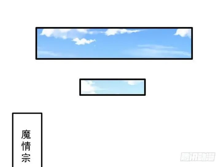 漫画《我为邪帝》木秀于林风必摧之第27张图