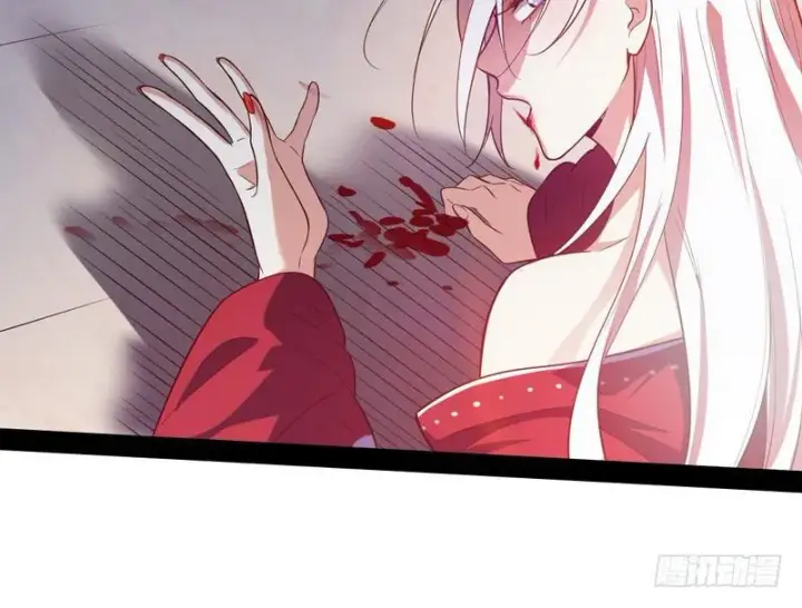 漫画《我为邪帝》木秀于林风必摧之第38张图