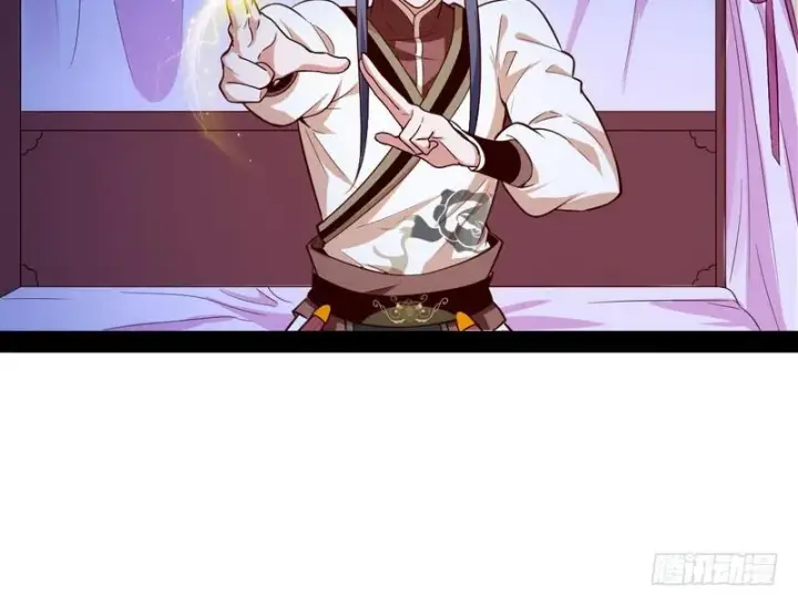 漫画《我为邪帝》木秀于林风必摧之第41张图