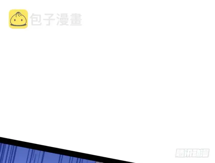 漫画《我为邪帝》木秀于林风必摧之第58张图