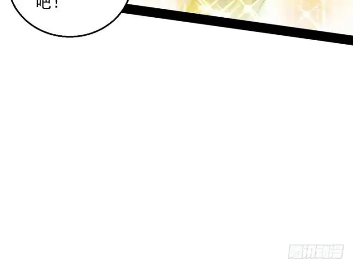 漫画《我为邪帝》木秀于林风必摧之第62张图