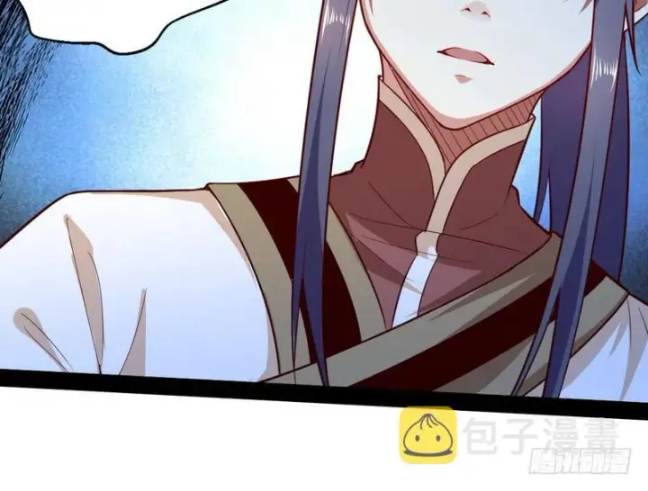 漫画《我为邪帝》木秀于林风必摧之第86张图