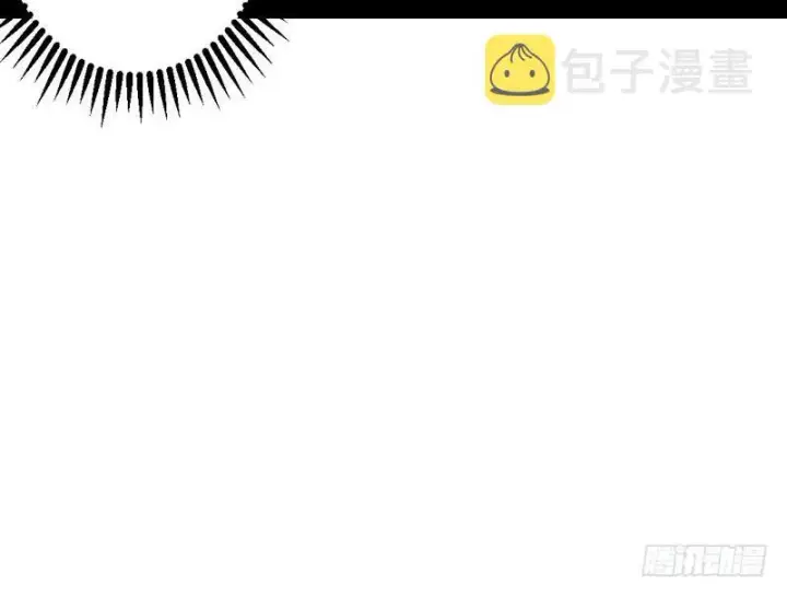 漫画《我为邪帝》木秀于林风必摧之第98张图