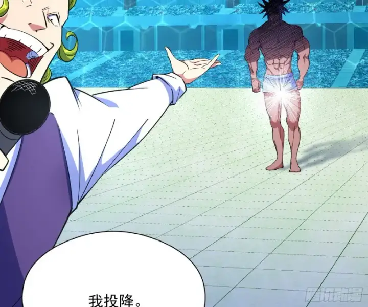漫画《我为邪帝》污人清白第101张图