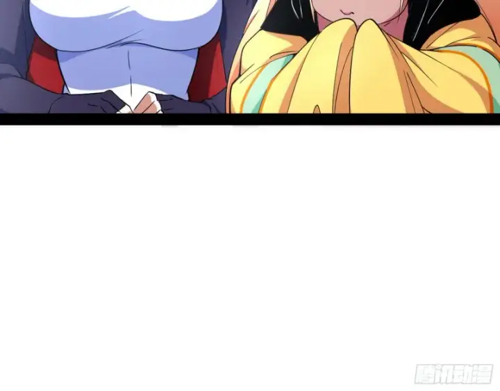 漫画《我为邪帝》污人清白第120张图