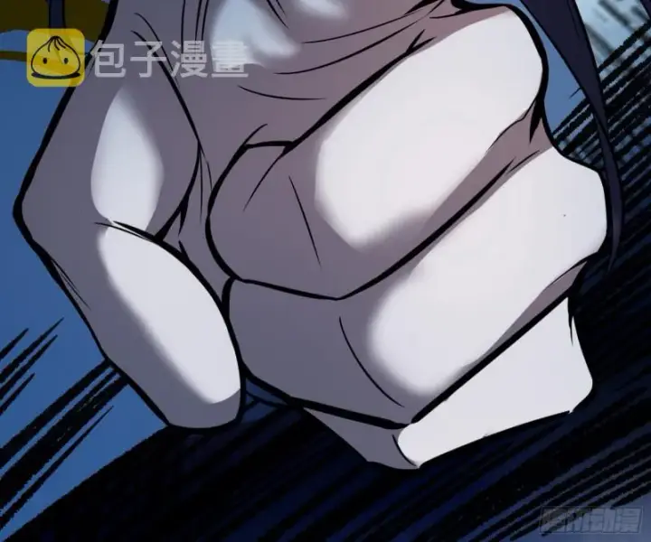 漫画《我为邪帝》污人清白第145张图