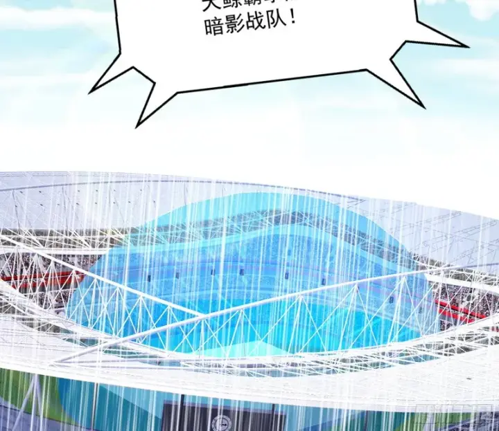 漫画《我为邪帝》污人清白第34张图