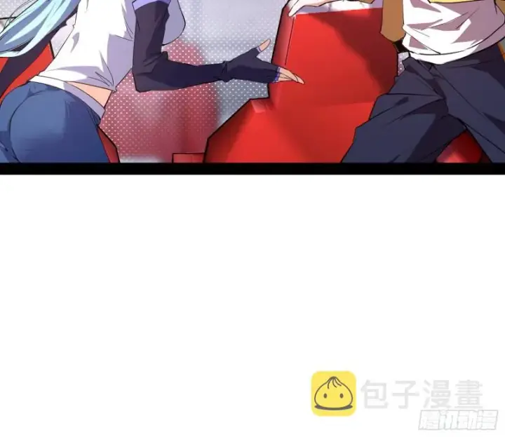 漫画《我为邪帝》污人清白第37张图