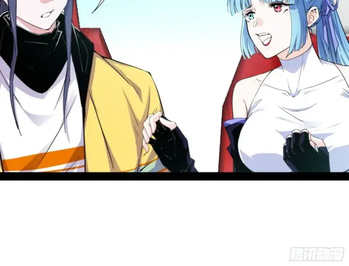 漫画《我为邪帝》污人清白第41张图