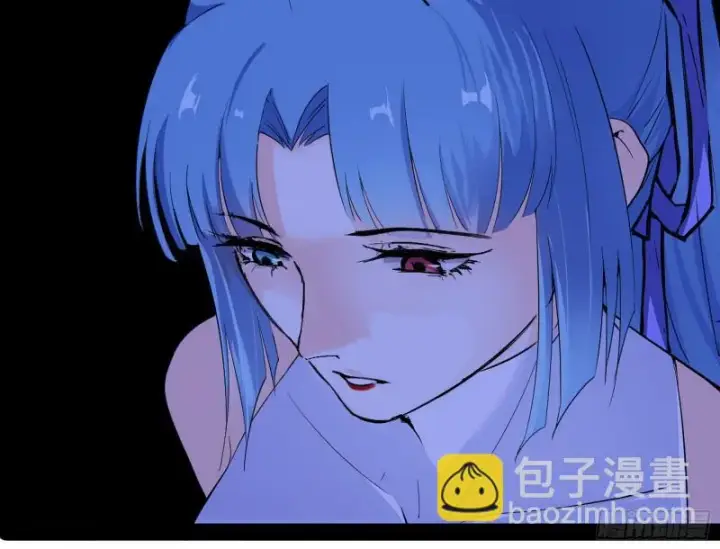 漫画《我为邪帝》污人清白第43张图