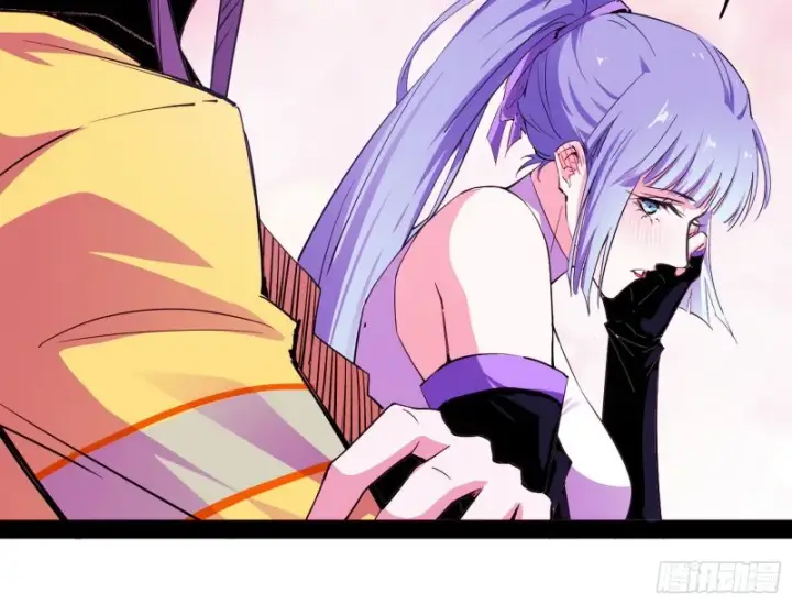 漫画《我为邪帝》污人清白第46张图