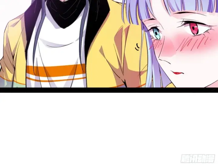 漫画《我为邪帝》污人清白第49张图
