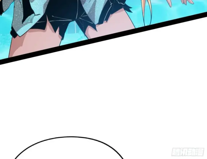 漫画《我为邪帝》污人清白第56张图