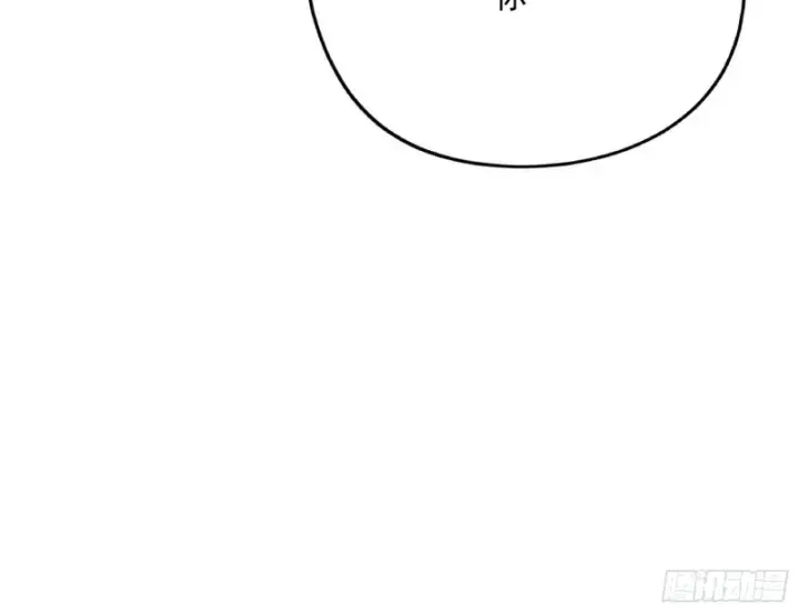 漫画《我为邪帝》污人清白第63张图