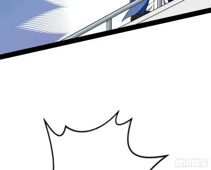 漫画《我为邪帝》污人清白第80张图
