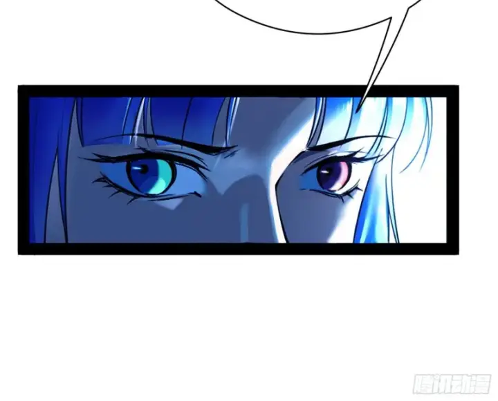 漫画《我为邪帝》污人清白第87张图