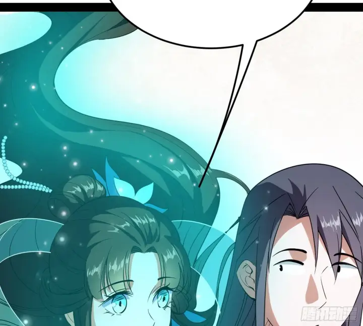 漫画《我为邪帝》强行扣锅第107张图